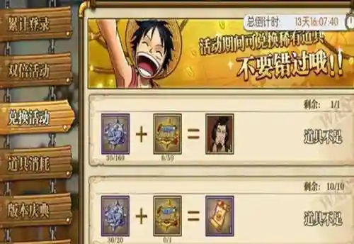 锦卫门适合什么阵容搭配(解烦卫阵容推荐)插图4