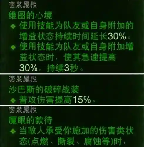 猎魔人小宝石搭配阵容推荐(骰子猎人平民最好阵容)插图13
