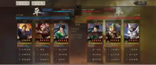 杂牌太史慈阵容搭配(率土之滨武将搭配模拟器)插图11