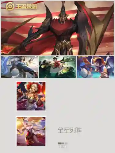 峡谷黑科技阵容搭配表(云顶之弈最新黑科技阵容)插图2