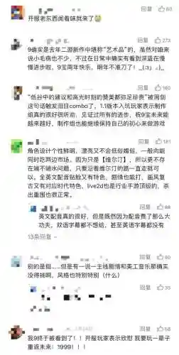 双生幻想心愿召唤阵容搭配(双生幻想后期最强阵容)插图37 双生幻想心愿召唤阵容搭配(双生幻想后期最强阵容)插图37