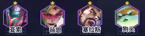 决斗女枪阵容搭配最新(三国志蜀枪阵容)插图6