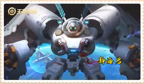 守约和瑶怎么搭配阵容(瑶适合跟百里守约吗)插图4