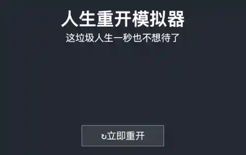 点开就能玩的游戏(可以免费秒玩游戏的软件)插图7