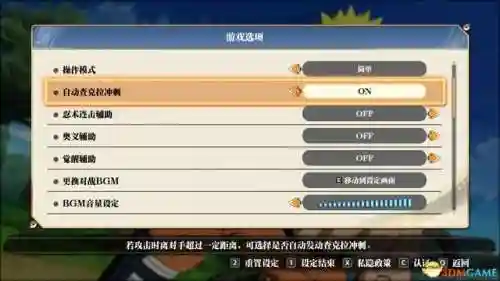 火影手游阵容羁绊搭配最新(火影忍者羁绊人物组合)插图18