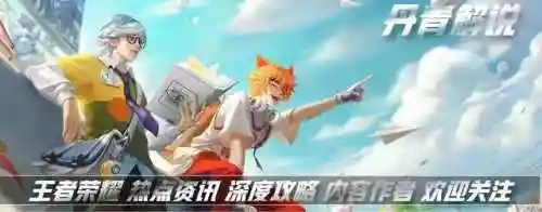 国服第一鲁班七号出装(鲁班七号怎么出装才厉害)