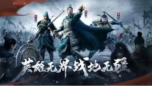战地无疆4队阵容搭配(战地2叛逆连队下载)插图1