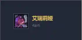 神源英雄搭配什么阵容最好(手游英杰传最强阵容)插图10