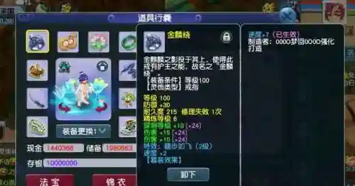 09梦幻物理队阵容搭配(梦幻109任务物理系哪个好)插图6