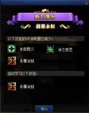 剑圣二次觉醒任务在哪(剑圣三觉怎么放不出来)插图4