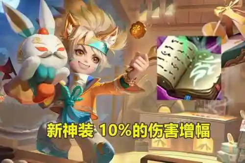 墨守组合适合什么阵容搭配(王师逐鹿最佳阵容搭配)插图4