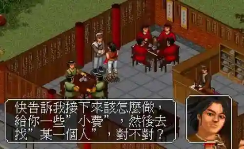 金庸手游排行榜(江湖游戏排行榜前十名)插图1