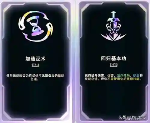 灵风搭配什么阵容最强(境界灵压对决最强阵容鬼道队)插图24