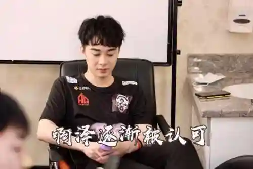 最强中边野阵容搭配(中野双排上分最快组合)插图4