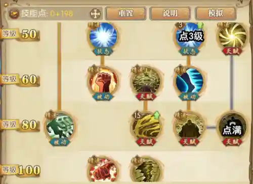 燃烧意志老沙阵容搭配(燃烧意志平民推荐阵容)插图4