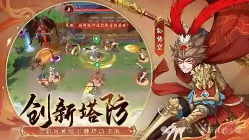 封神万妖录阵容搭配(封神召唤师平民最强阵容)插图6