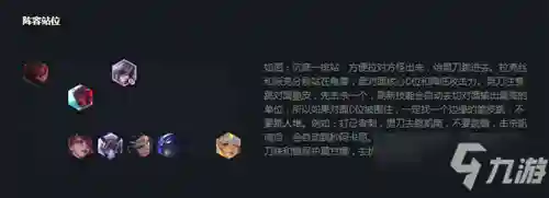 云顶玉剑仙阵容搭配最新(玄元剑仙皓玉和邪玉怎么获得)插图2