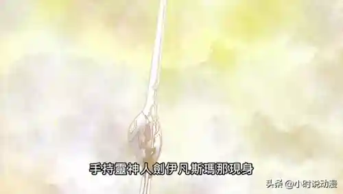 雷伊如何搭配阵容装备(雷主达鲁伊最强阵容)插图7