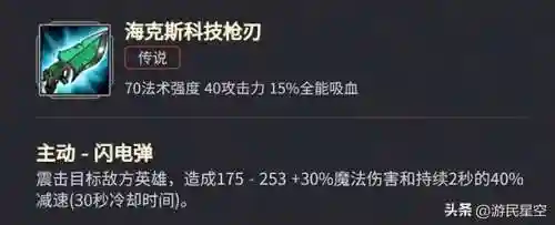 灵风搭配什么阵容最强(境界灵压对决最强阵容鬼道队)插图13