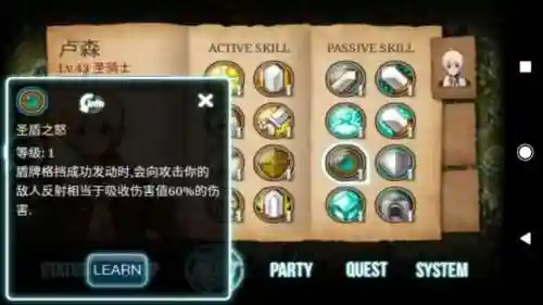 艾诺迪亚3原版(艾诺迪亚3官方下载)插图21