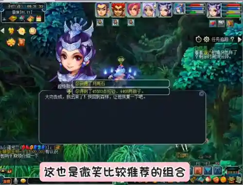 万夜萌新阵容搭配(萌新三国详细攻略)插图1
