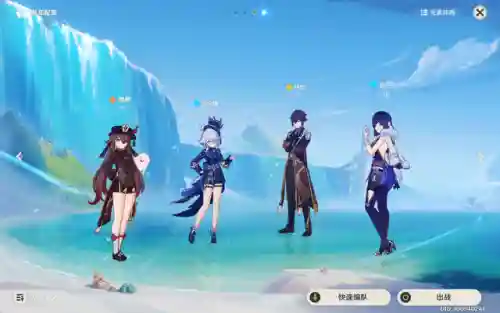 水神阵容搭配技巧图文解密(0命水神平民配队)插图10