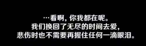 原神父子阵容搭配攻略(原神十大平民最强阵容)插图4