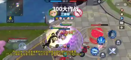 300大作战立即玩(三百大作战积分商城链接)插图1