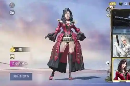 浴火神魔搭配什么阵容(神魔大陆2火系断罪)插图5