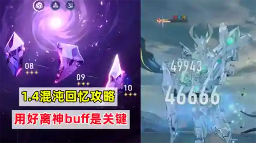 青雀阵容搭配星穹铁道(原神北斗重云阵容搭配)
