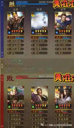 上兵蜀弓最强阵容搭配(三国志战略版s2弓兵最强阵容)插图4
