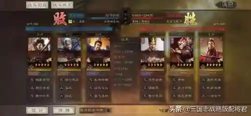 夏侯渊甘宁最强阵容搭配(夏侯渊配什么武将)插图4