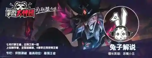 秘术铁骑天使阵容搭配(四秘术配什么阵容)