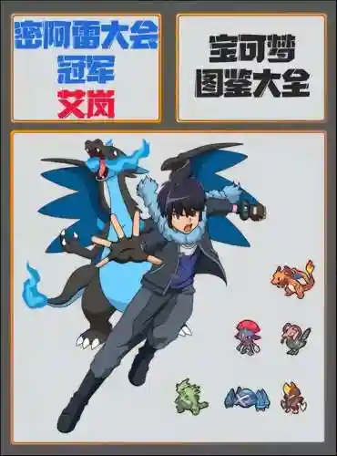 格斗家有哪些阵容搭配的(枪斗士阵容)插图3
