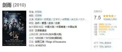 仙剑轮转之庭阵容搭配(仙剑奇侠传五最强阵容搭配推荐)插图13