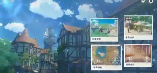 原神请求阵容搭配攻略(原神十大平民最强阵容)插图1