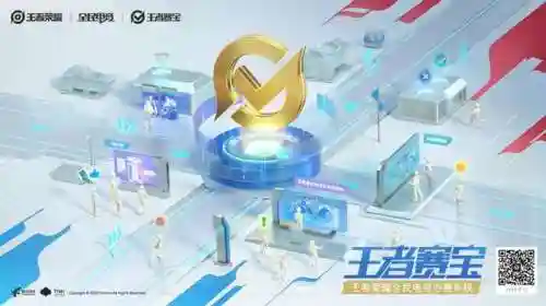 王者赛宝阵容搭配图表大全(王者天元赛最强阵容搭配)