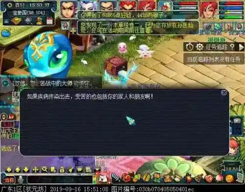 月华暗器阵容怎么搭配最强(最精美的飞刀暗器飞镖)插图11
