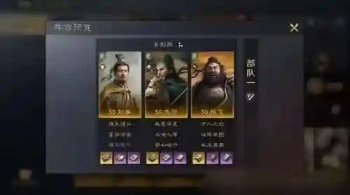 关羽张飞郭嘉阵容搭配最新(张辽郭嘉配谁最稳)插图4