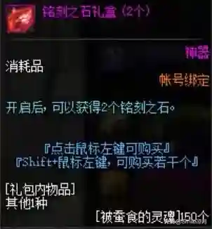 毒王噩梦神话搭配阵容(噩梦来临通关阵容推荐)插图15