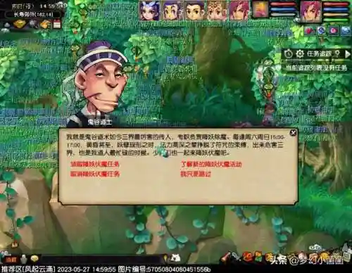 仙决前期阵容搭配图(永恒仙域阵容搭配)插图12