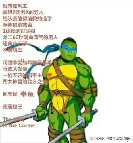 拳皇97一线高手排名(拳皇2002一键必杀简易版)插图1