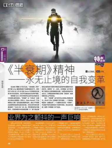 鬼泣灭族之刃搭配阵容最新(异度之刃2最强阵容)插图8