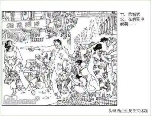 乱世争雄阵容搭配图表大全(乱世三国志最强阵容搭配)插图79