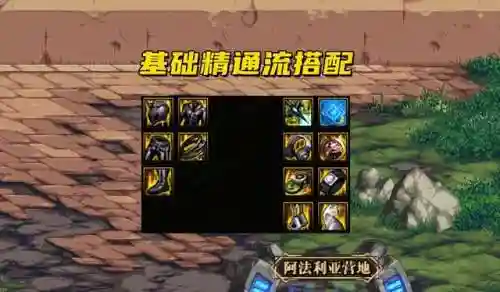 灼伤剑魂搭配阵容推荐图(剑魂手感最好的装备搭配)插图2 灼伤剑魂搭配阵容推荐图(剑魂手感最好的装备搭配)插图2