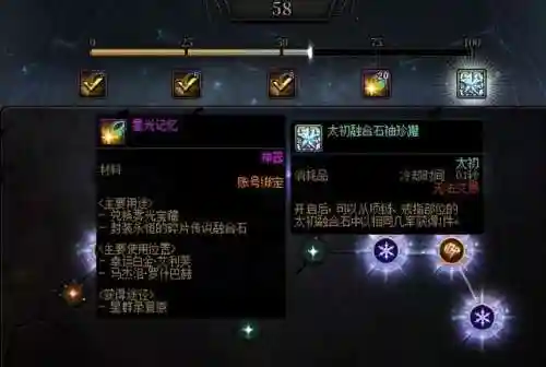 深渊最新通关阵容搭配图(深渊与秩序阵容攻略大全)插图8
