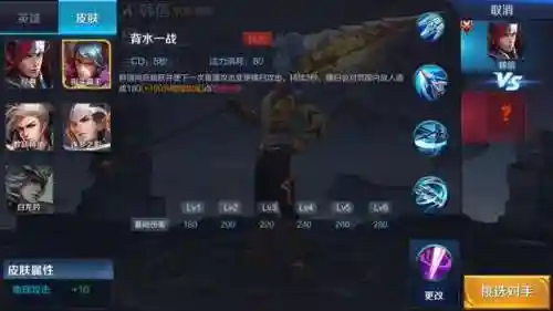 王者韩信刺客阵容搭配推荐(王者荣耀新模式最强阵容)插图2