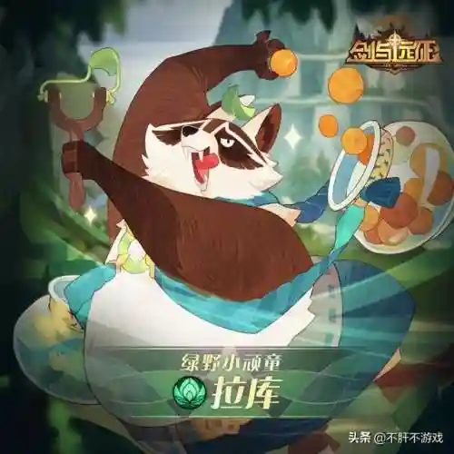 狂澜夺金防御阵容搭配推荐(9本最强防御阵型)插图2
