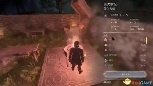 游戏通关攻略(纸嫁衣三第章攻略图片)插图124