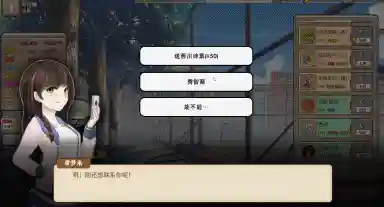 中国式家长游戏(中国式家长免谷歌登录)插图22